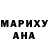 Кетамин VHQ Aysen Kornilov