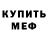 A PVP кристаллы Mindi Johnson