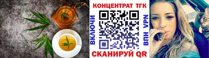 Еда ТГК марихуана  Дальнегорск 