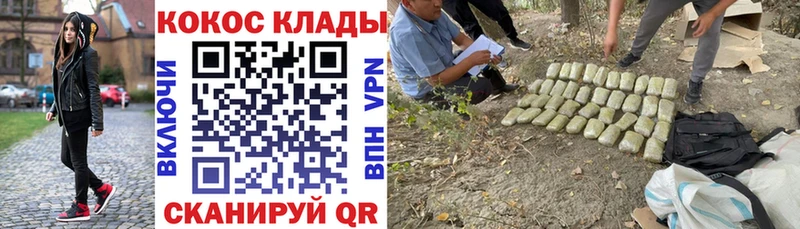 Кокаин Перу  Дальнегорск 