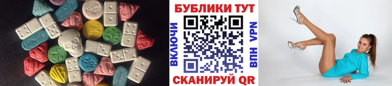 закладка  Дальнегорск  ЭКСТАЗИ mix 