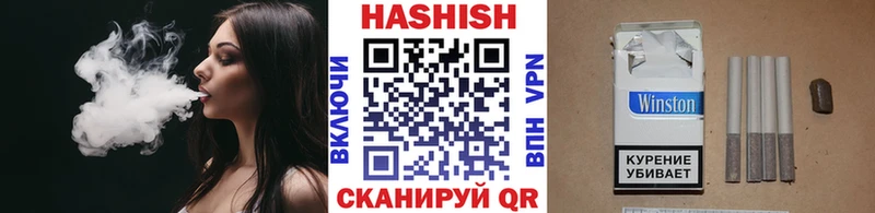 Гашиш хэш  Дальнегорск 