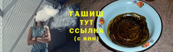 мяу мяу кристалл Белокуриха
