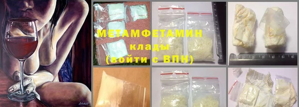 мяу мяу кристалл Белокуриха