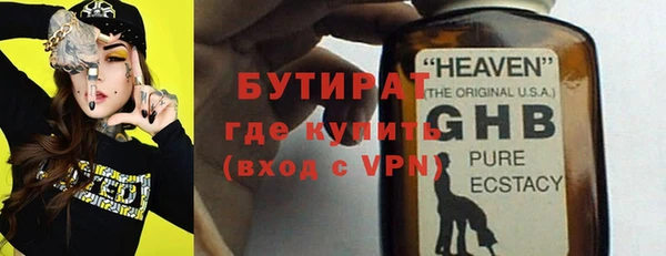 мяу мяу кристалл Белокуриха