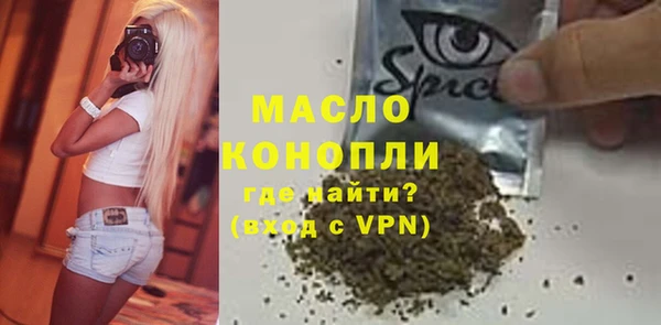 прущие грибы Беломорск