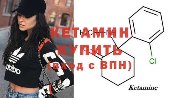 мяу мяу кристалл Белокуриха