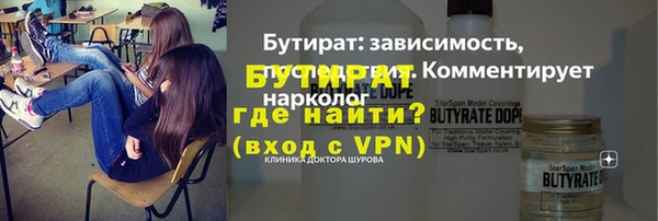 мяу мяу кристалл Белокуриха