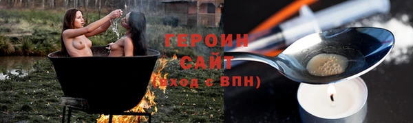 прущие грибы Беломорск