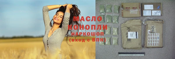 мяу мяу кристалл Белокуриха