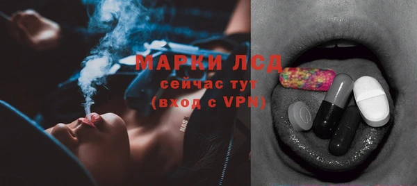 мяу мяу кристалл Белокуриха