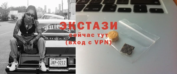 мяу мяу кристалл Белокуриха