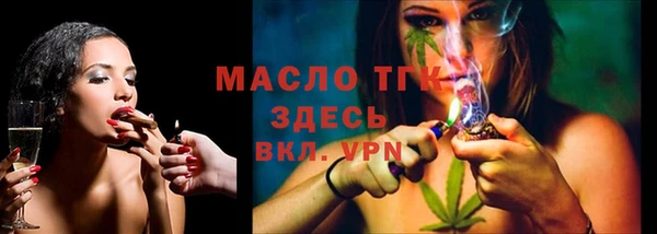 прущие грибы Беломорск