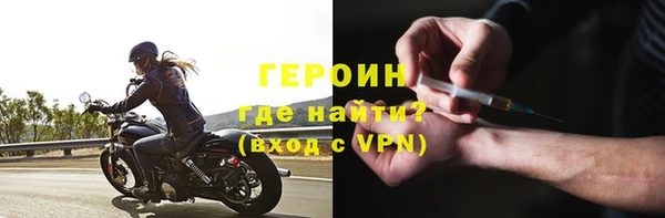 мяу мяу кристалл Белокуриха