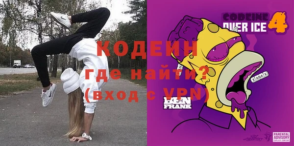 прущие грибы Беломорск
