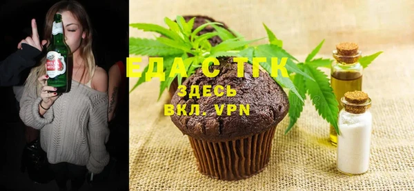 мяу мяу кристалл Белокуриха