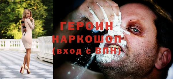 мяу мяу кристалл Белокуриха