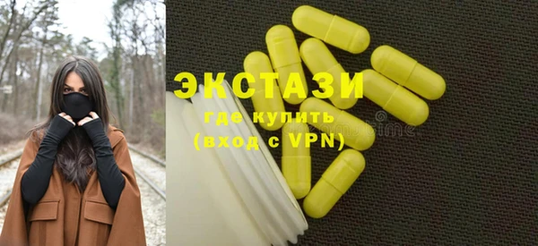 прущие грибы Беломорск