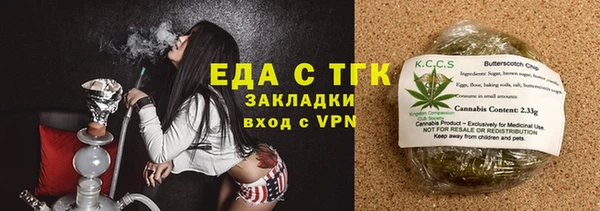 прущие грибы Беломорск