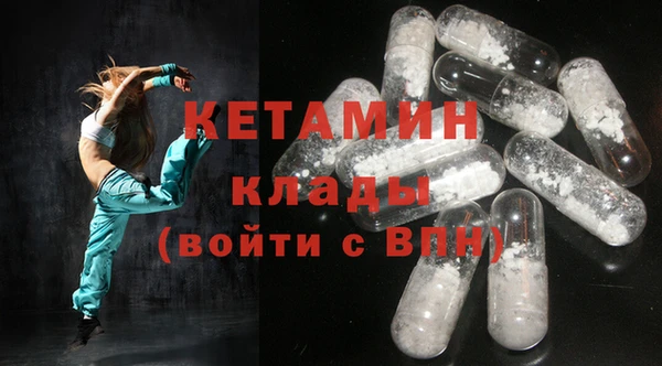 мяу мяу кристалл Белокуриха
