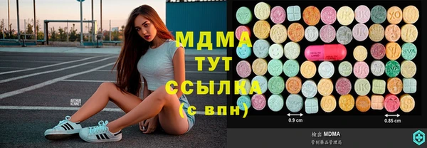 мяу мяу кристалл Белокуриха