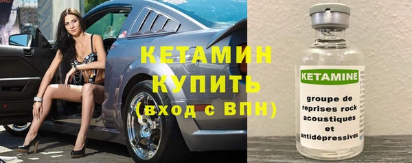 мяу мяу кристалл Белокуриха