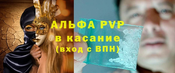 apvp Белоозёрский