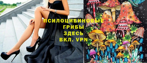 мяу мяу кристалл Белокуриха