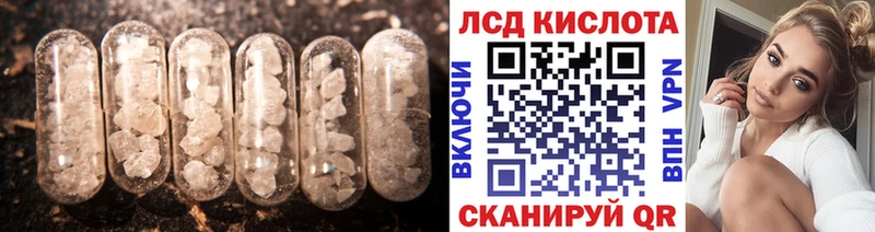 Лсд 25 экстази ecstasy  это наркотические препараты  KRAKEN ССЫЛКА  Дальнегорск  магазин продажи наркотиков 