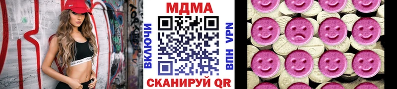 omg ссылки  Дальнегорск  MDMA VHQ 