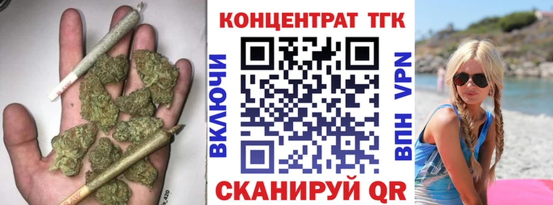 Дистиллят ТГК вейп с тгк  ОМГ ОМГ tor  Дальнегорск 