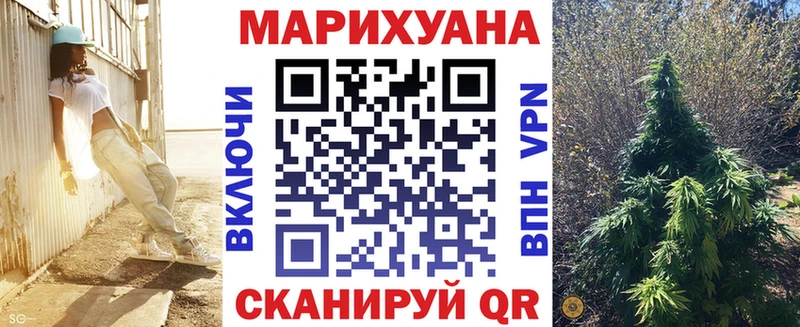 MEGA рабочий сайт Дальнегорск Марихуана Ganja где купить наркоту